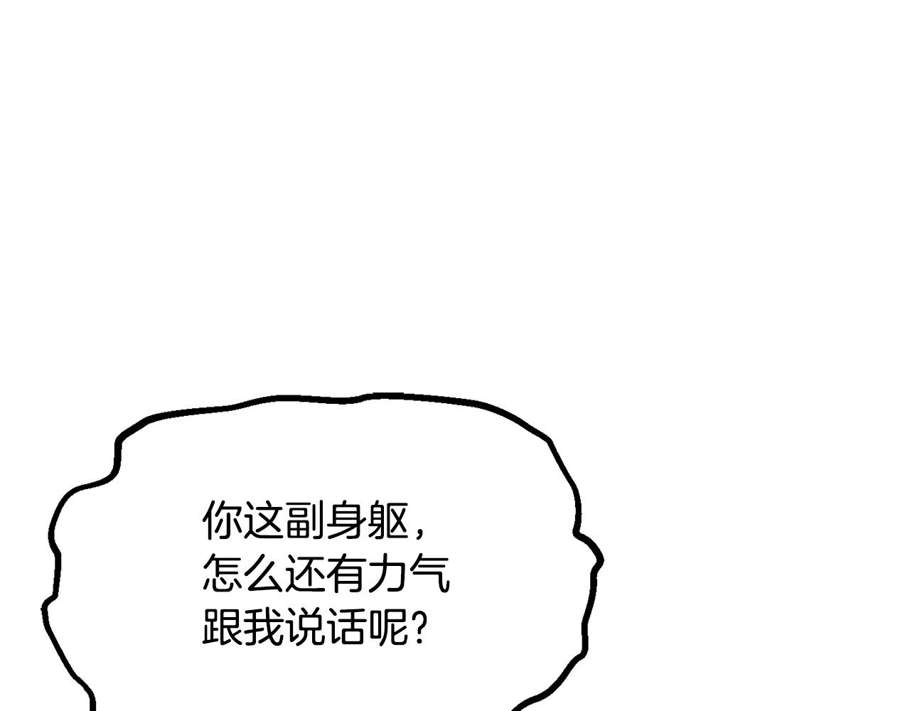 第7话 教主重生58
