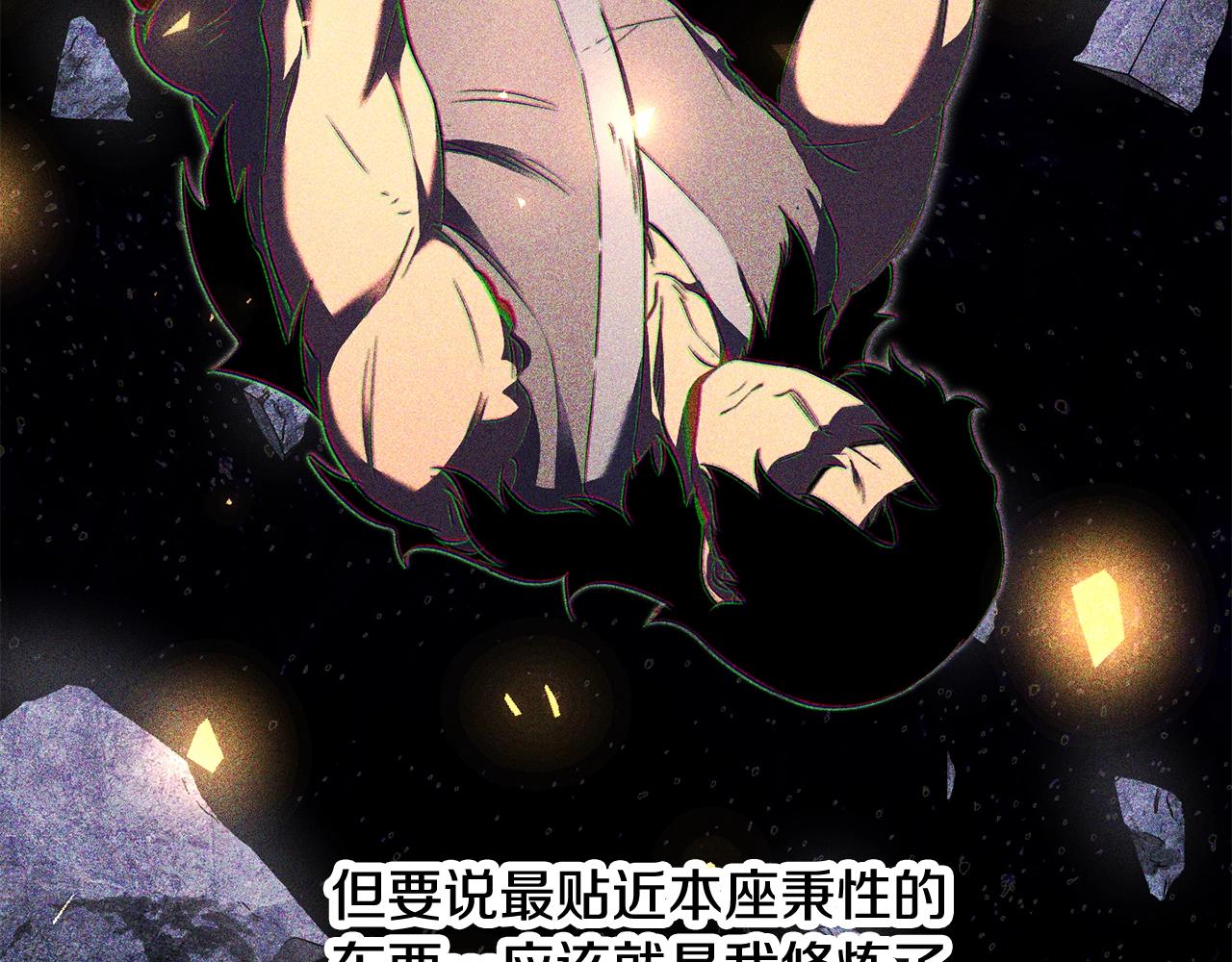 第72话113