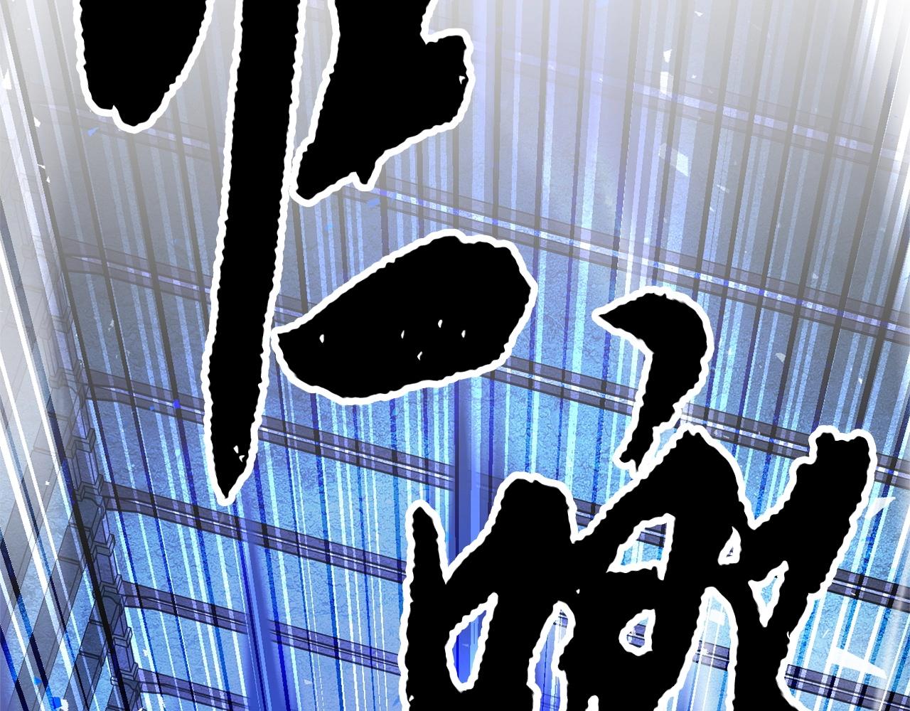 第37话 教主出手231