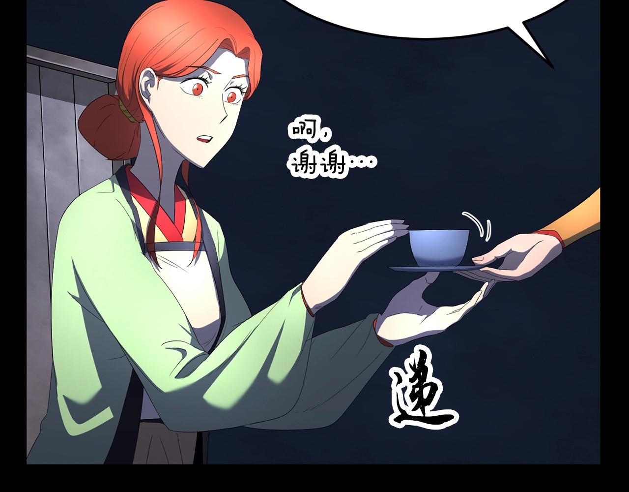 第54话 曾祖母20