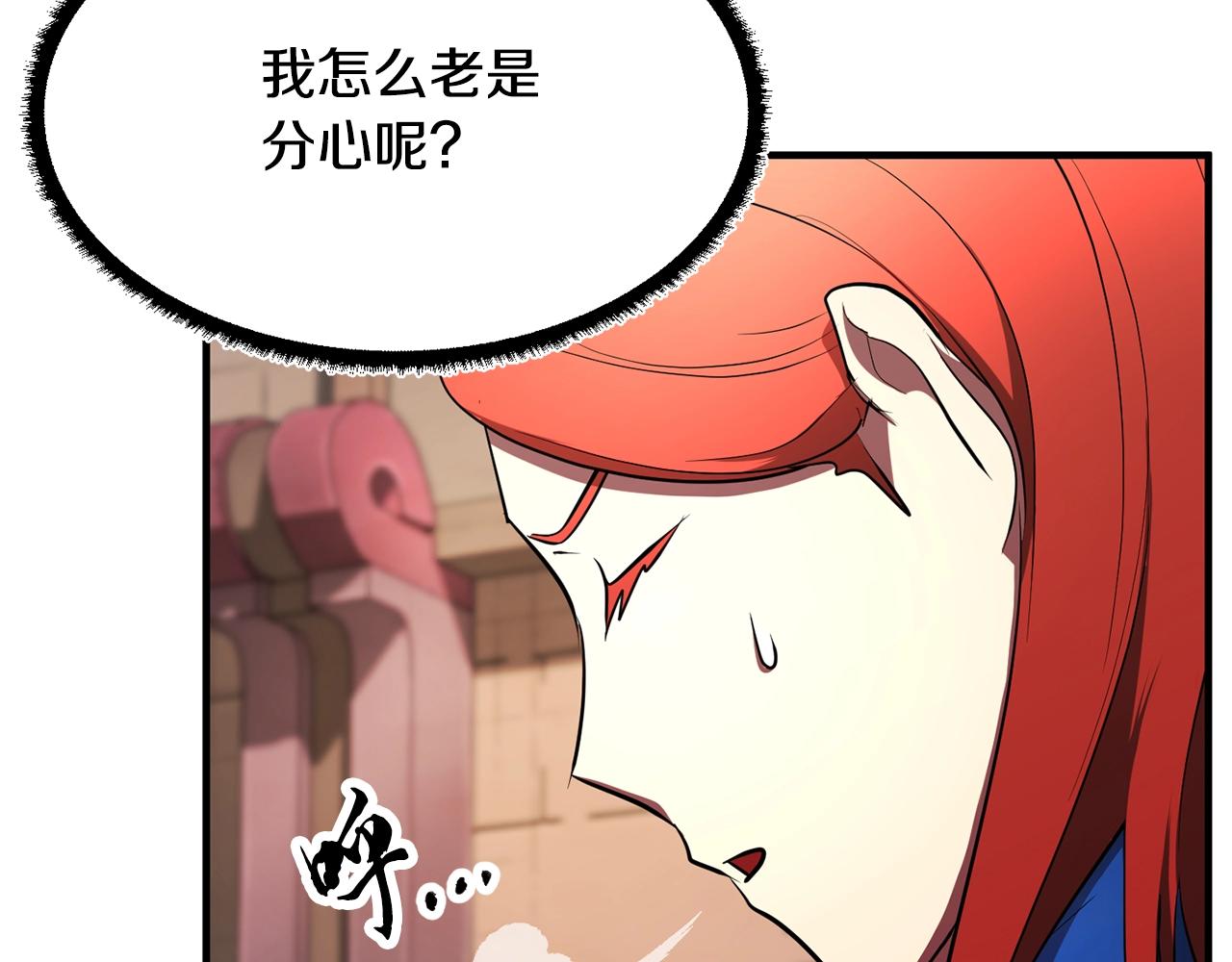 第53话 黑色宝石157