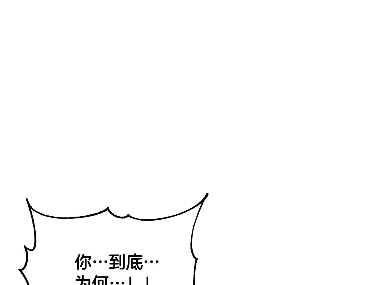 第34话 鬼手163