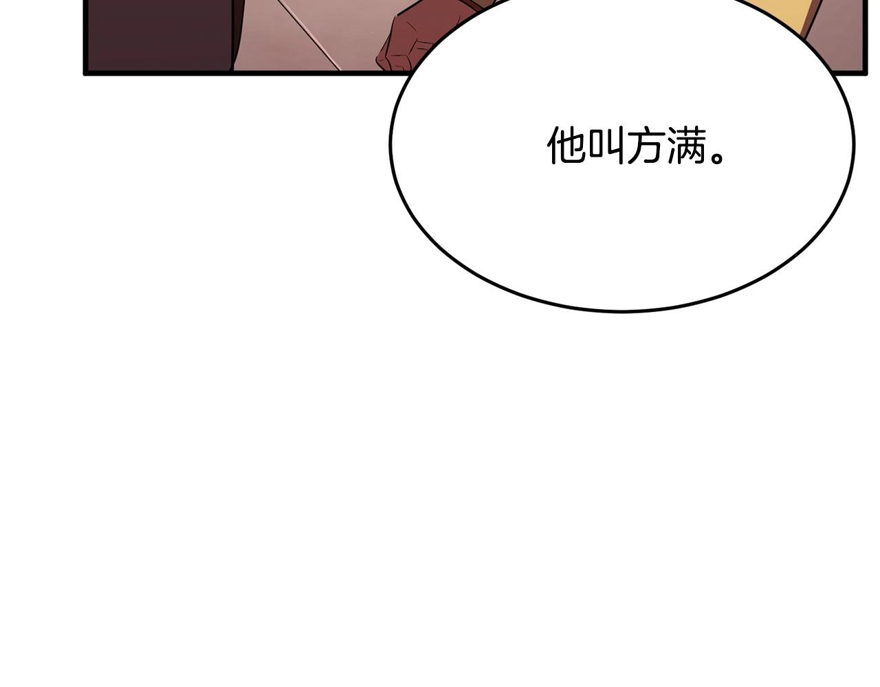 第56话 被注视的对决108