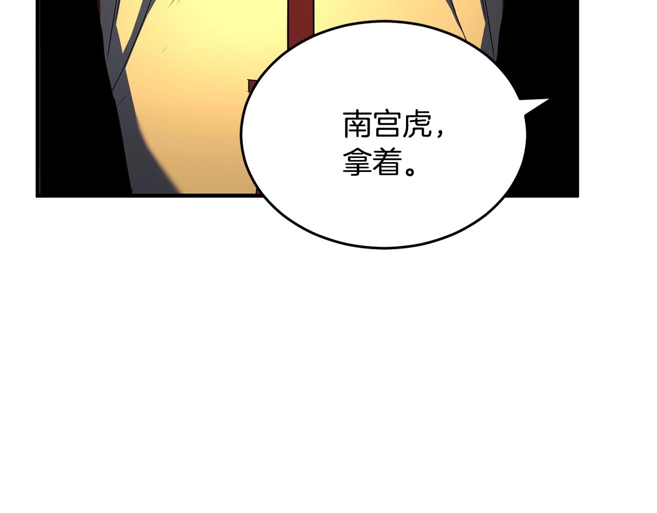 第36话 斩杀恶灵！34