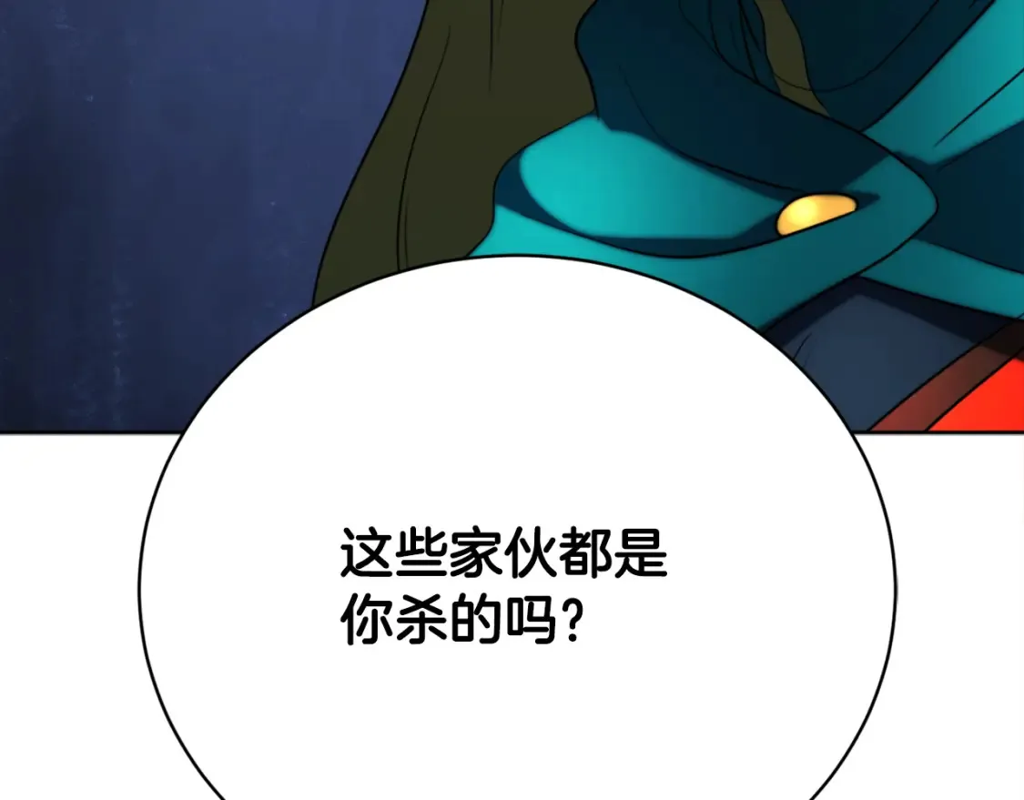 第100话 历史的真相32