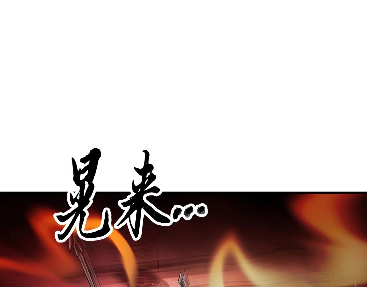 第41话 大战BOSS166