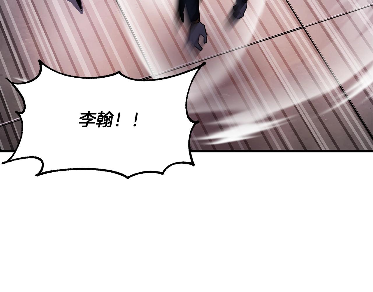 第68话 石像鬼的恐惧7