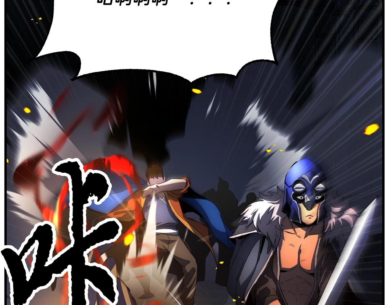 第36话 斩杀恶灵！126