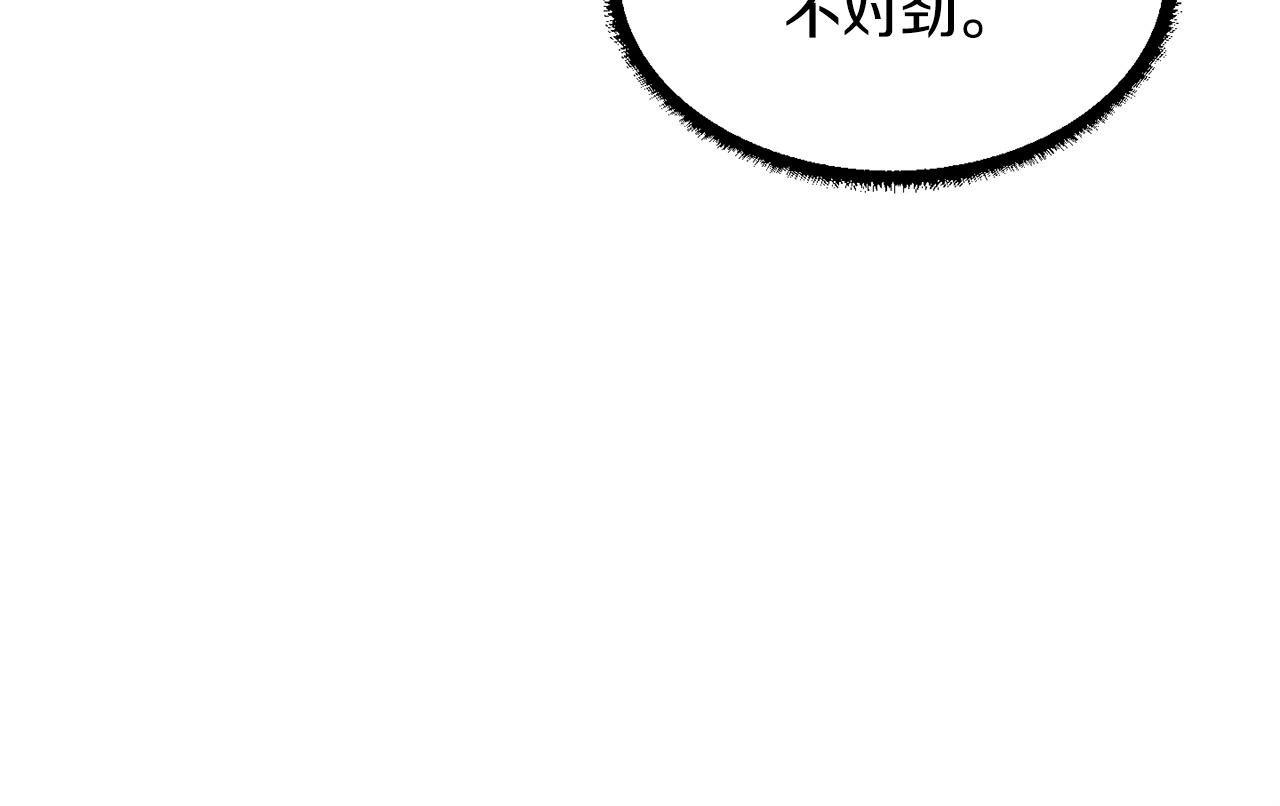 第28话 迎敌！迎敌！169
