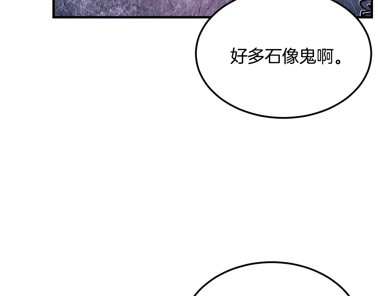第74话 地下城的秘密166