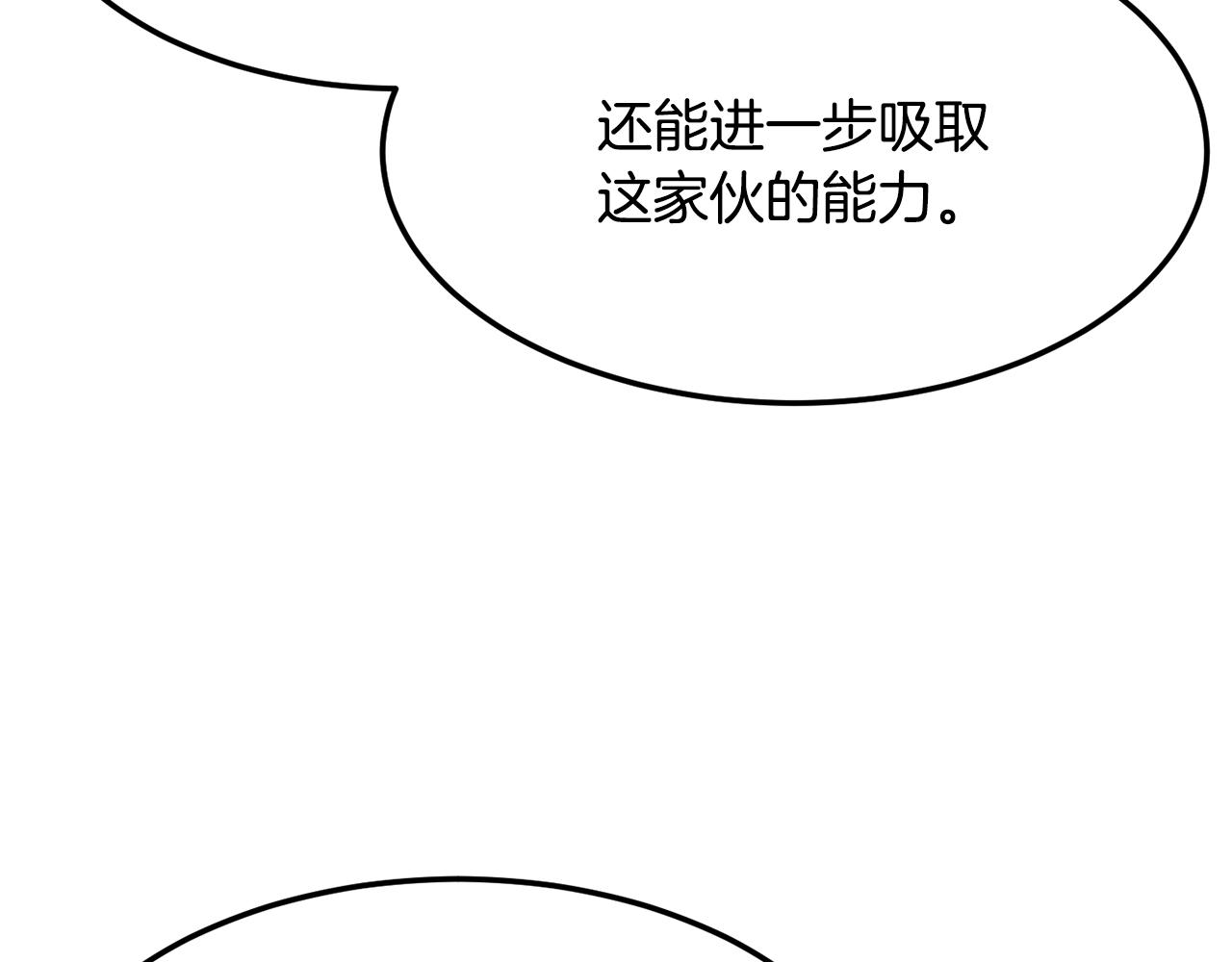 第80话 魔教老祖208