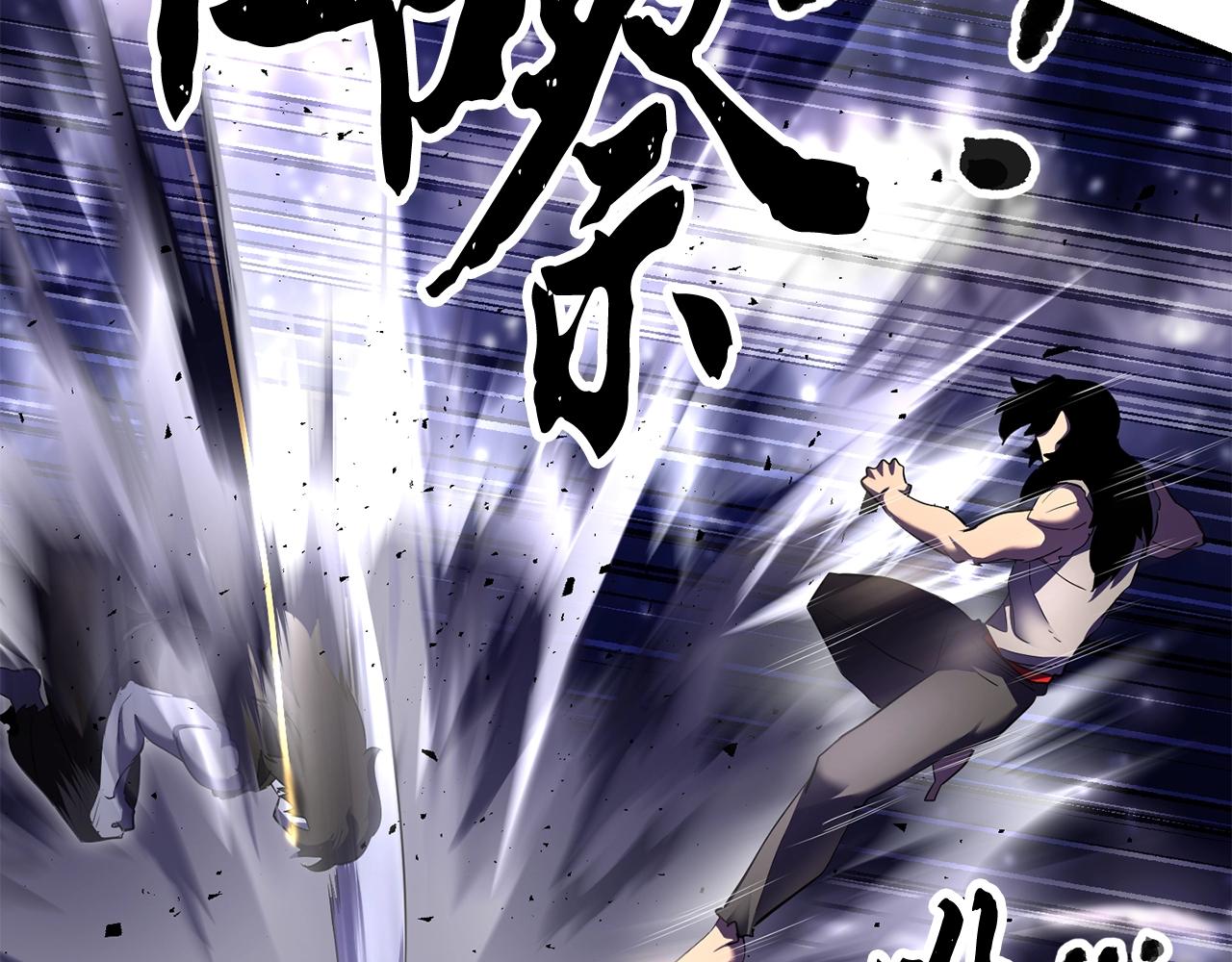 第83话 卧槽！他在拔刀！77