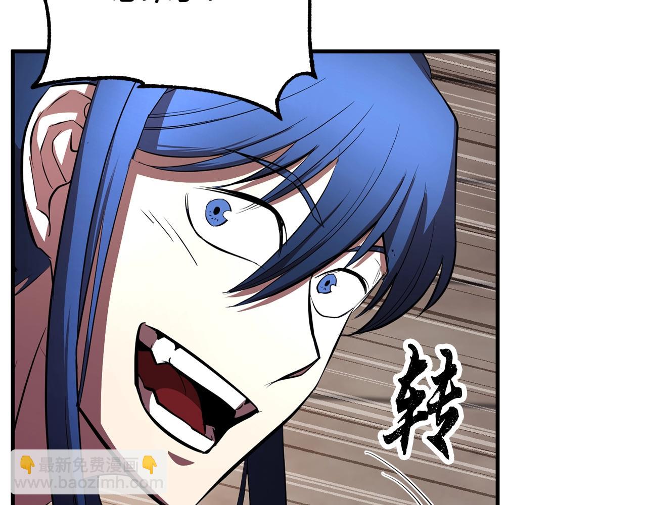 第47话 先动脑子再动手80