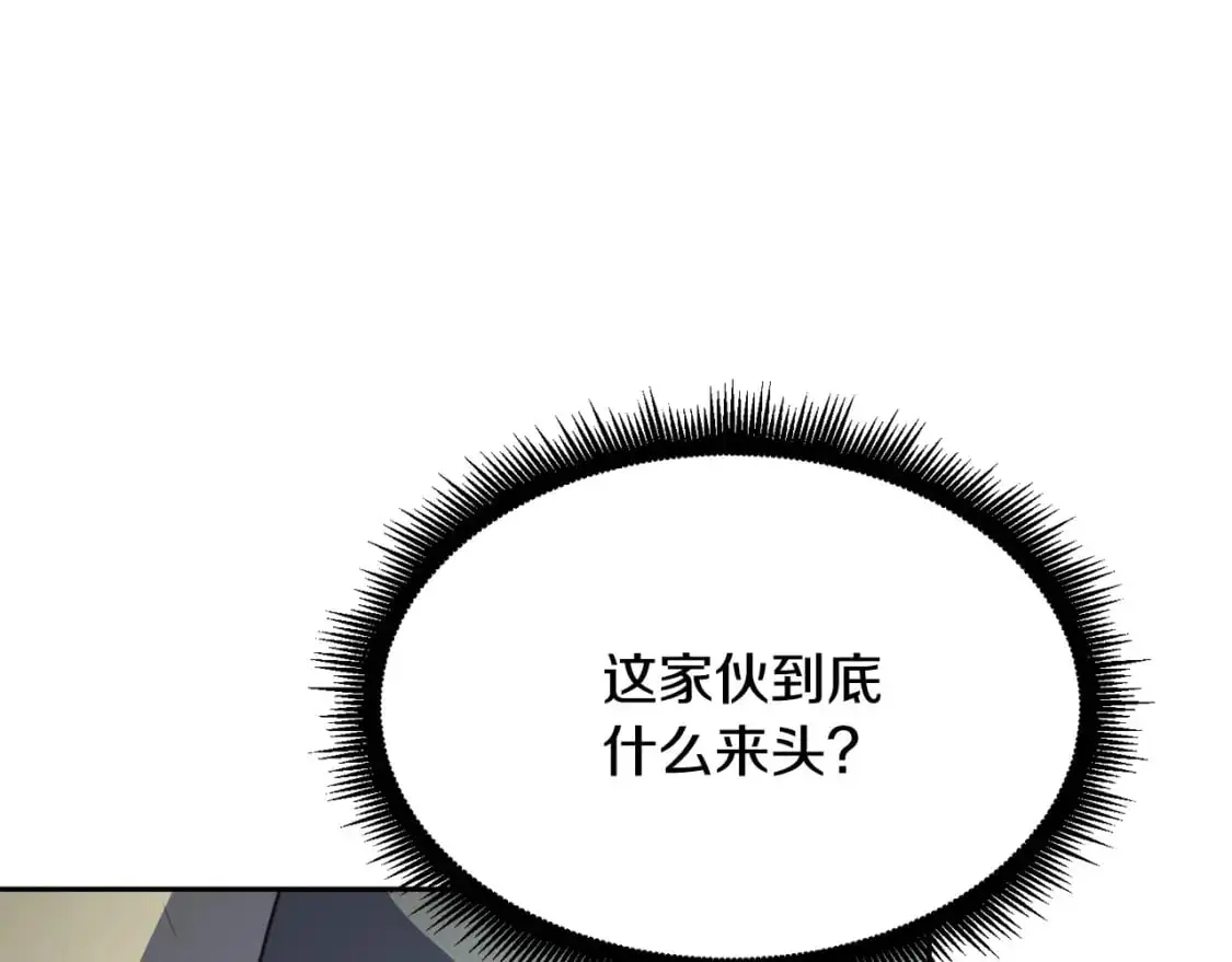 第93话 一扫而空26
