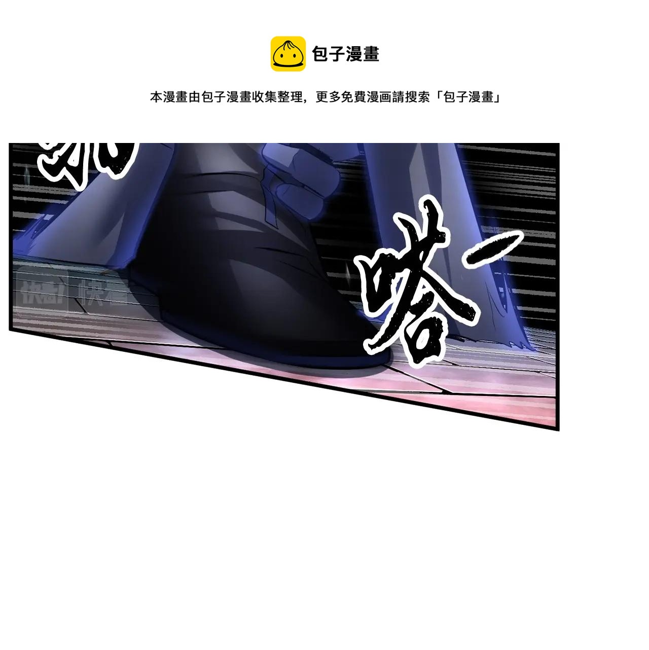 第42话 副本崩塌250