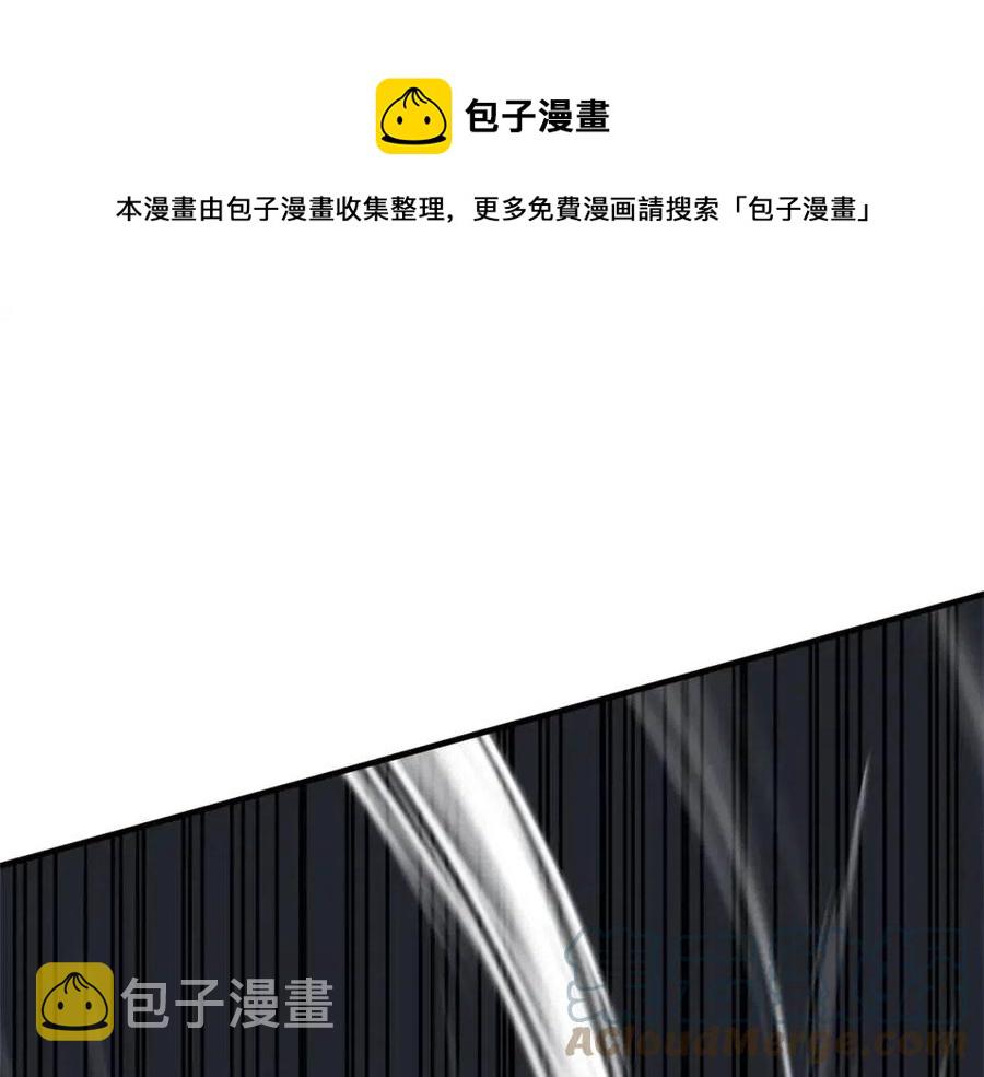 第30话 更刺激的！0