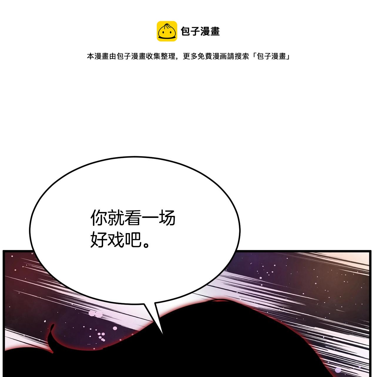 第37话 教主出手168