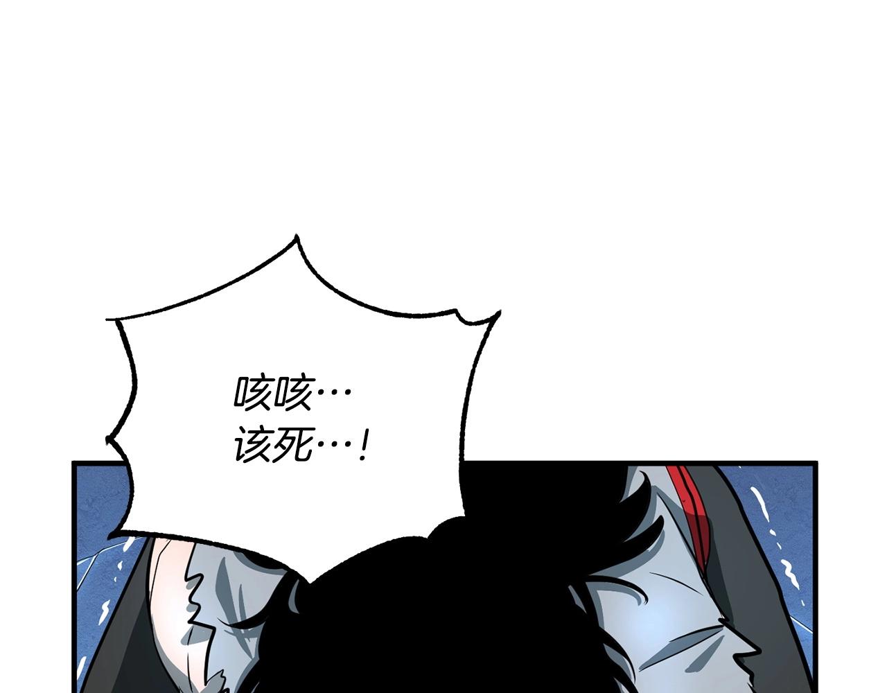 第1话 怕烦的教主193