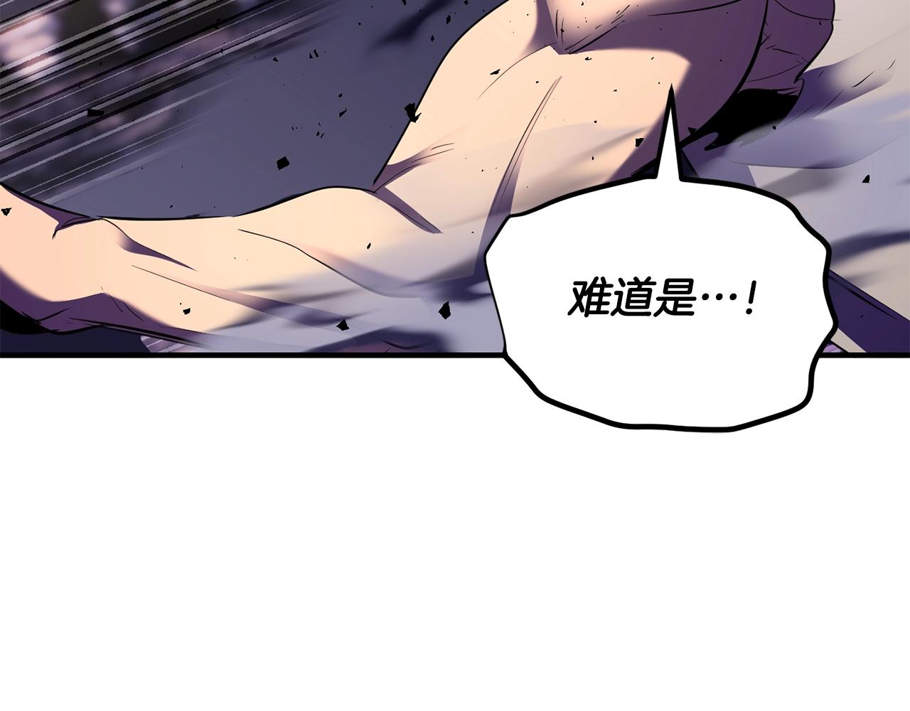 第83话 卧槽！他在拔刀！41
