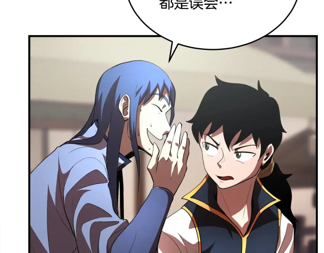 第89话 你会洗衣服吗119