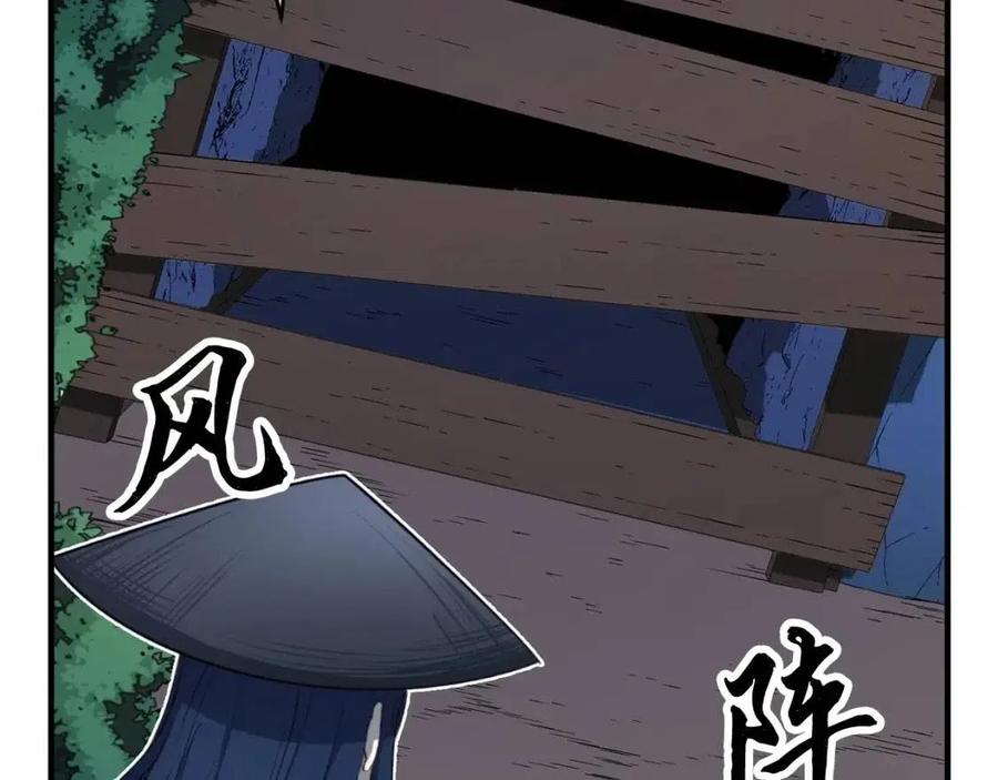 第27话 亡灵潮水7