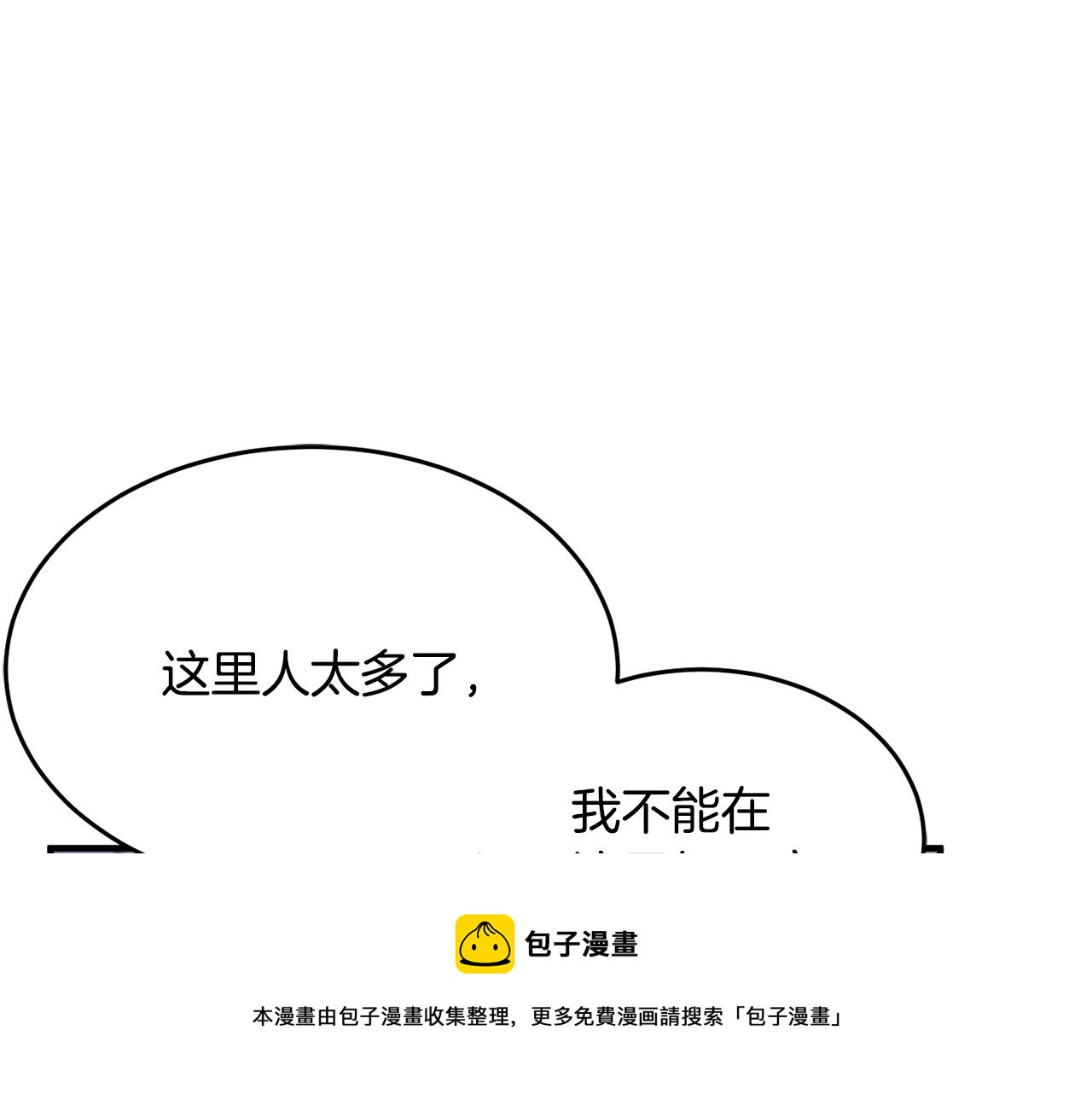第50话 魔晶石180