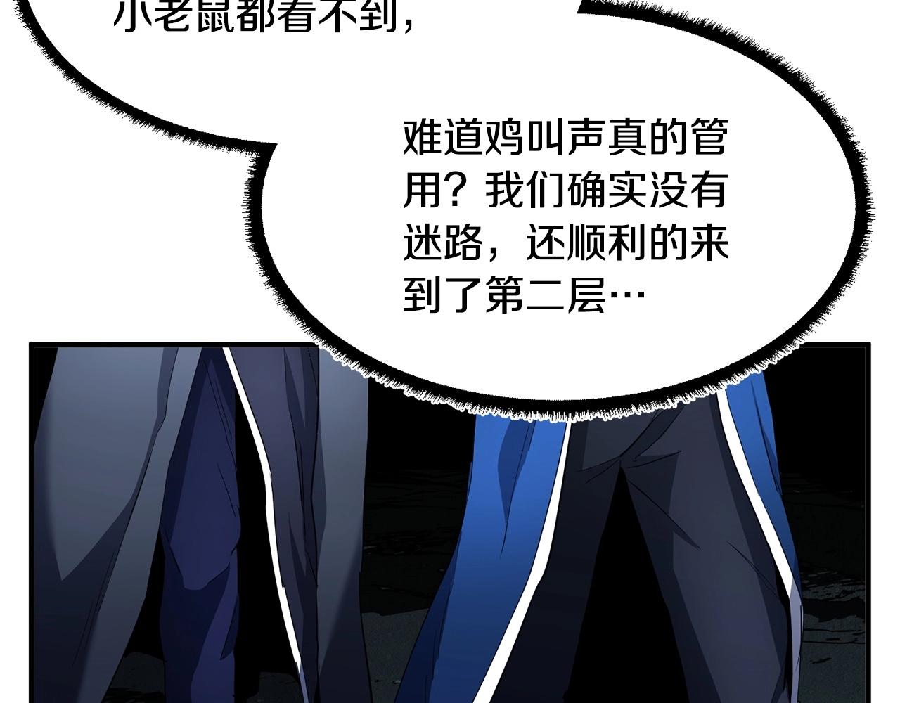 第28话 迎敌！迎敌！173