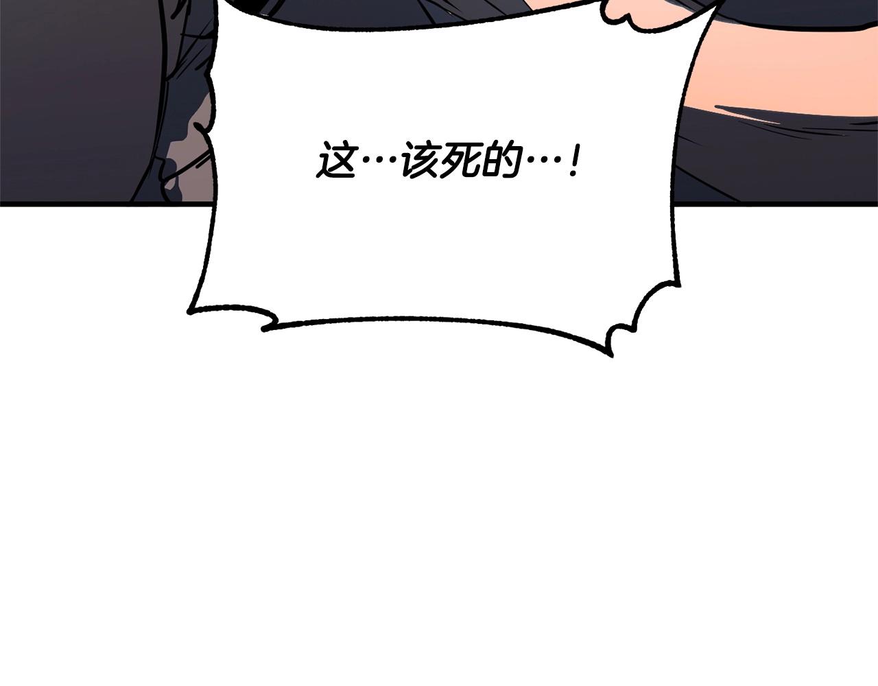 第1话 怕烦的教主199