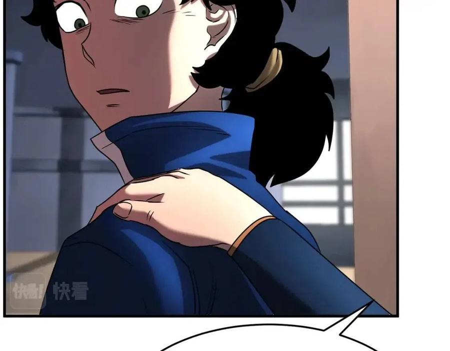 第15话 课后切磋？201