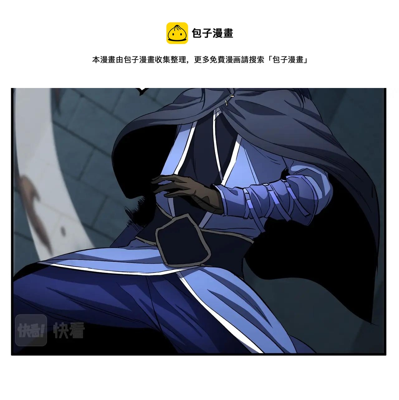 第32话 凶煞108