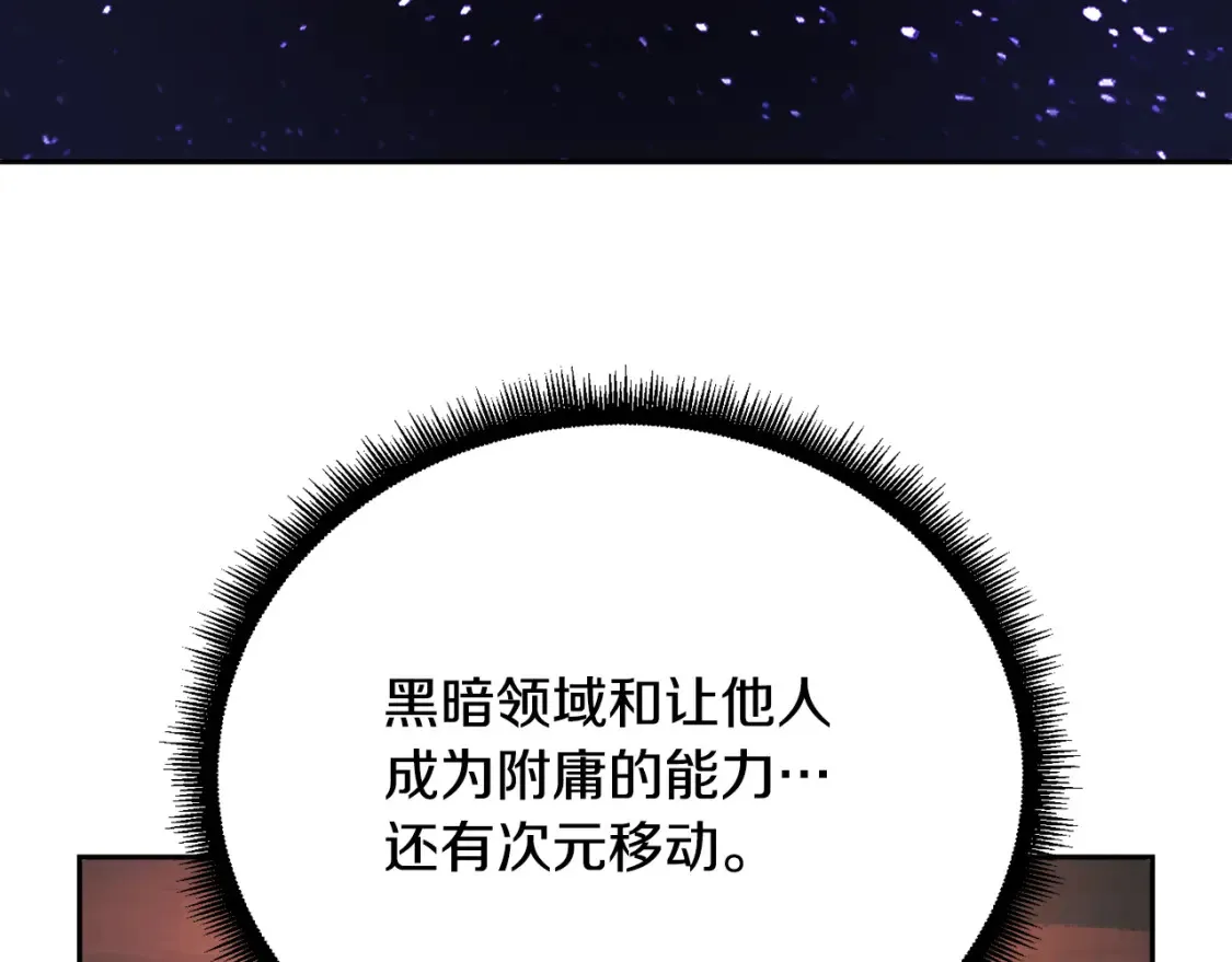 第99话 暗流涌动41