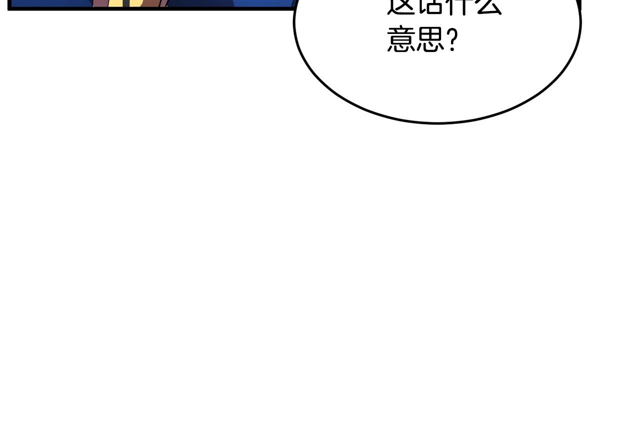 第58话 一起上吧！151