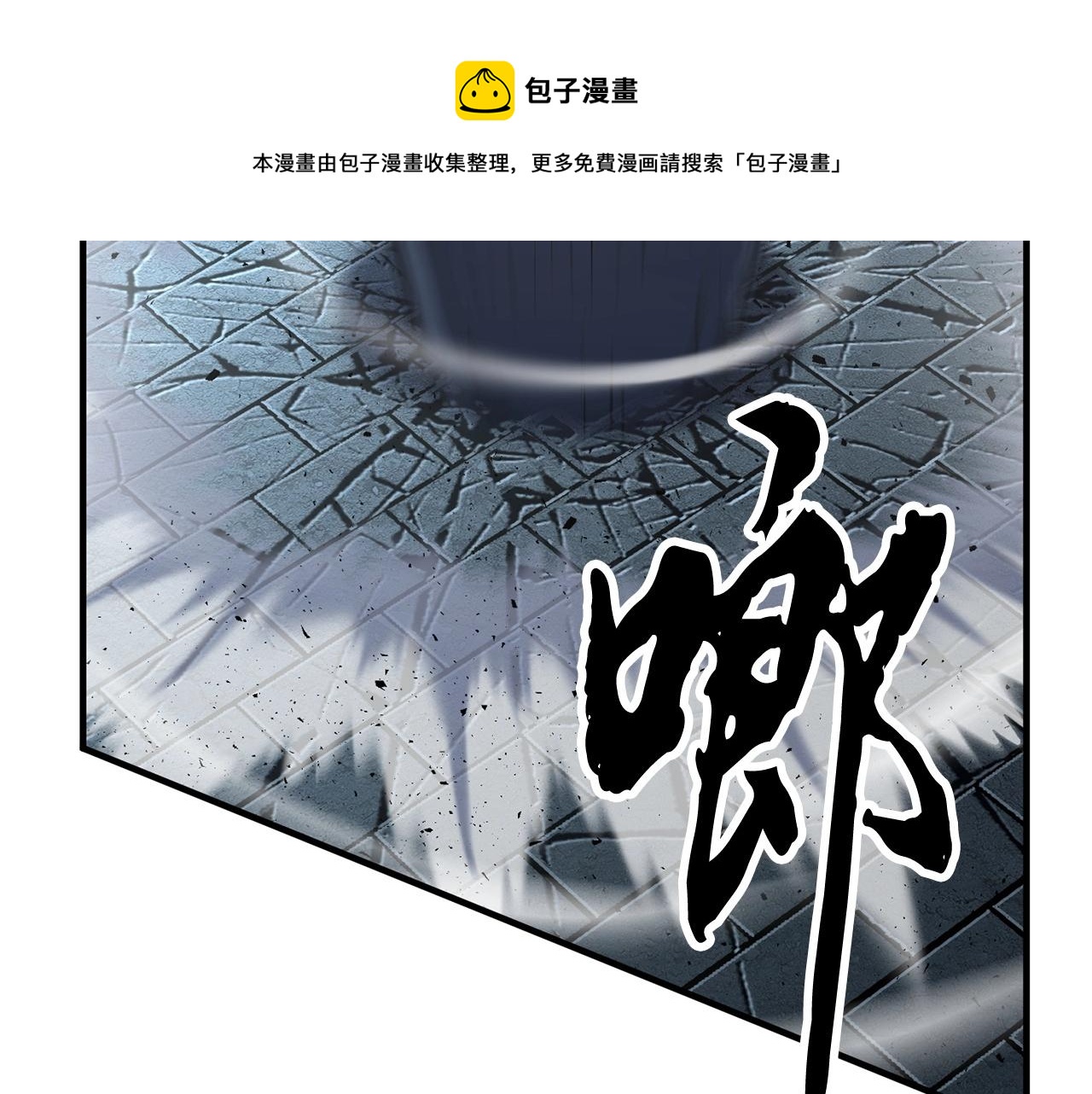 第32话 凶煞140