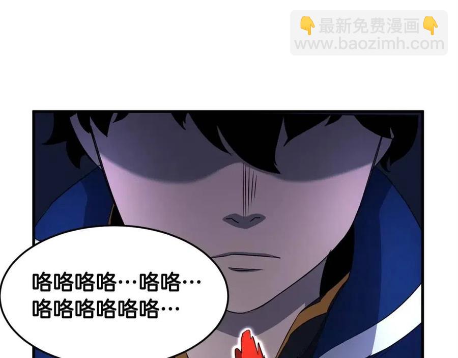 第27话 亡灵潮水93