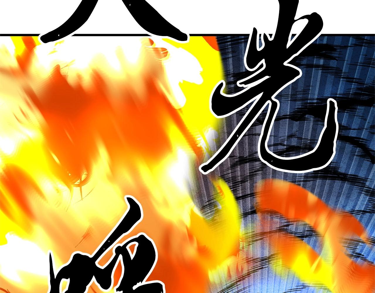 第8话 杀怪！嗯？魔晶石？92