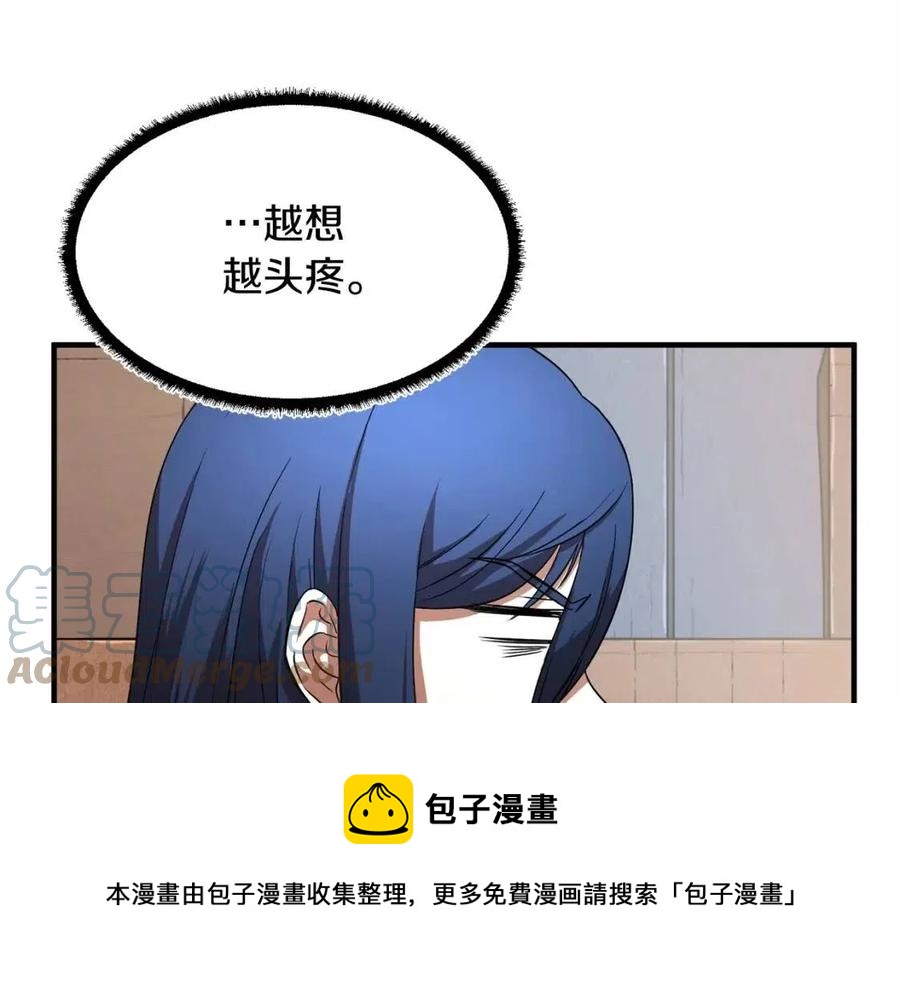 第24话 剑王32