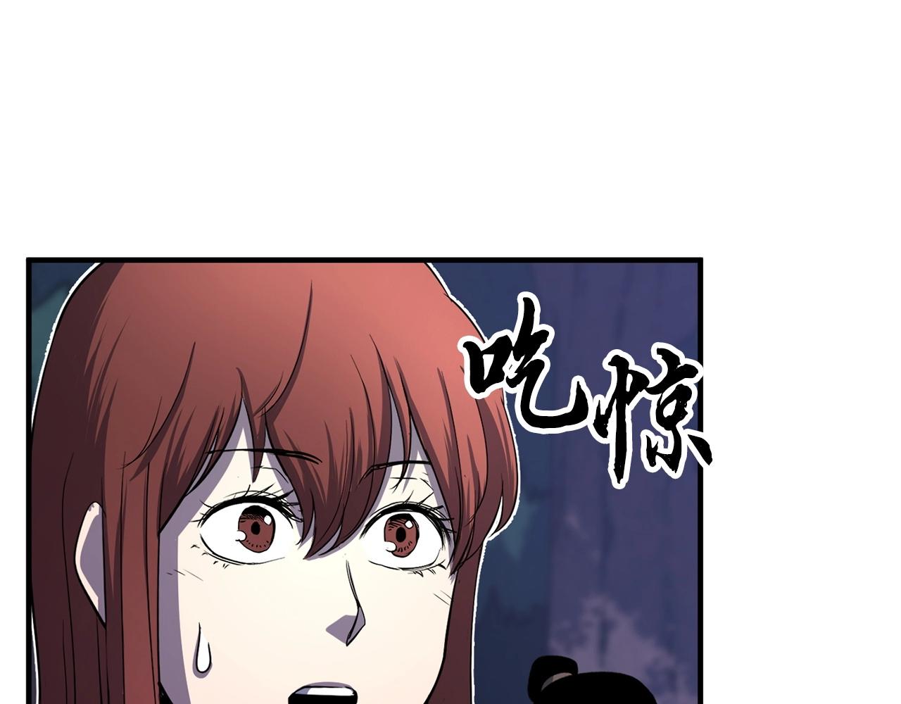 第6话 百年之后81