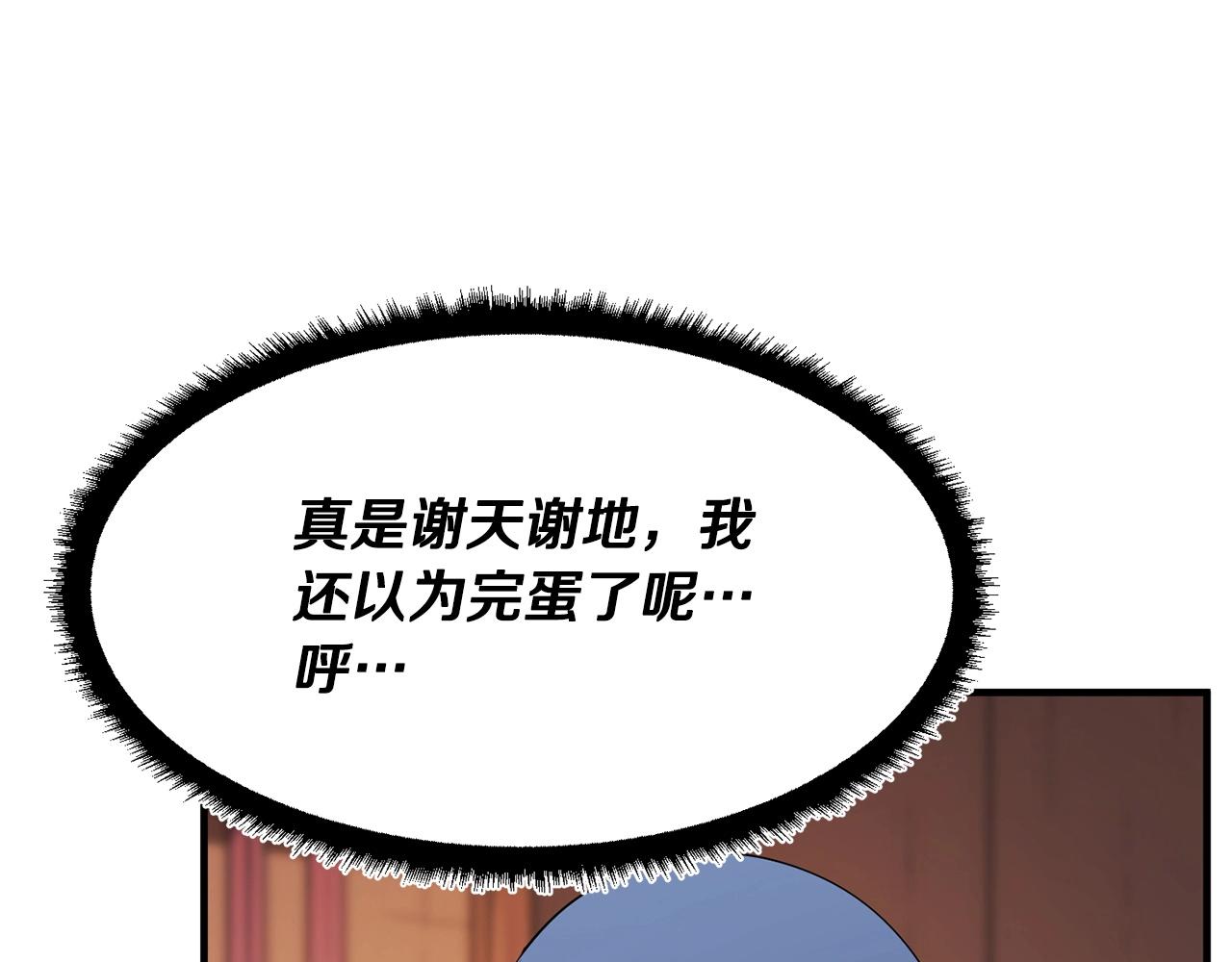 第78话 教官杀不掉的怪我杀！166