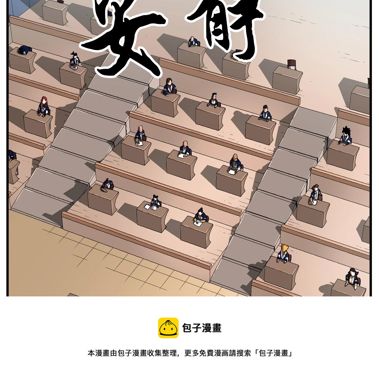 第23话 黑暗的力量80