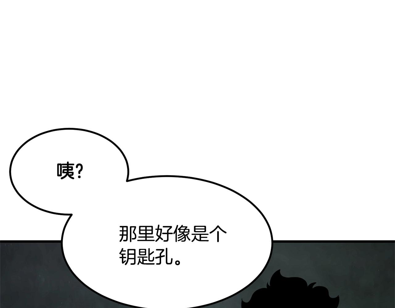 第77话 考核结束！快跑！253