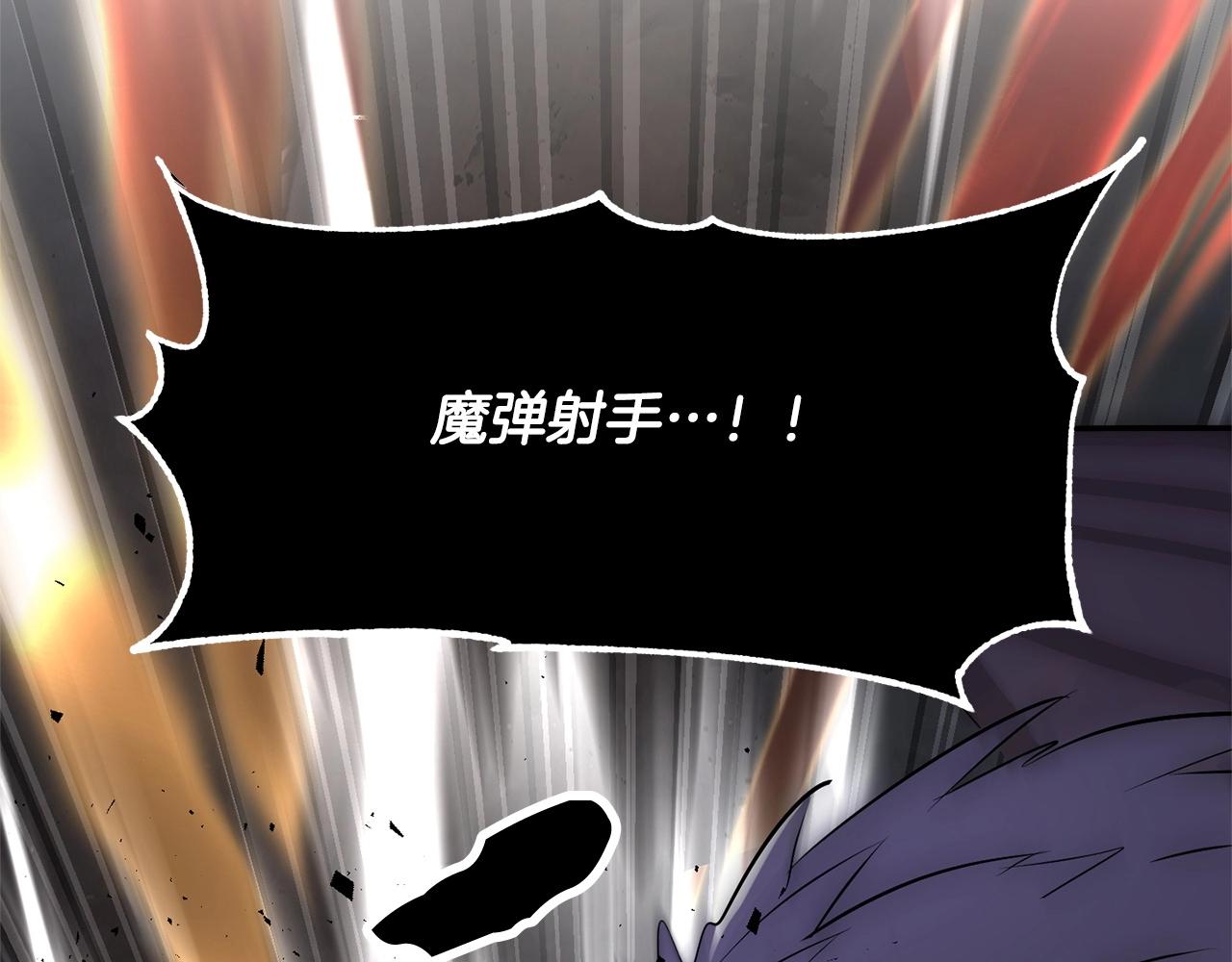 第81话 超级大危机！116