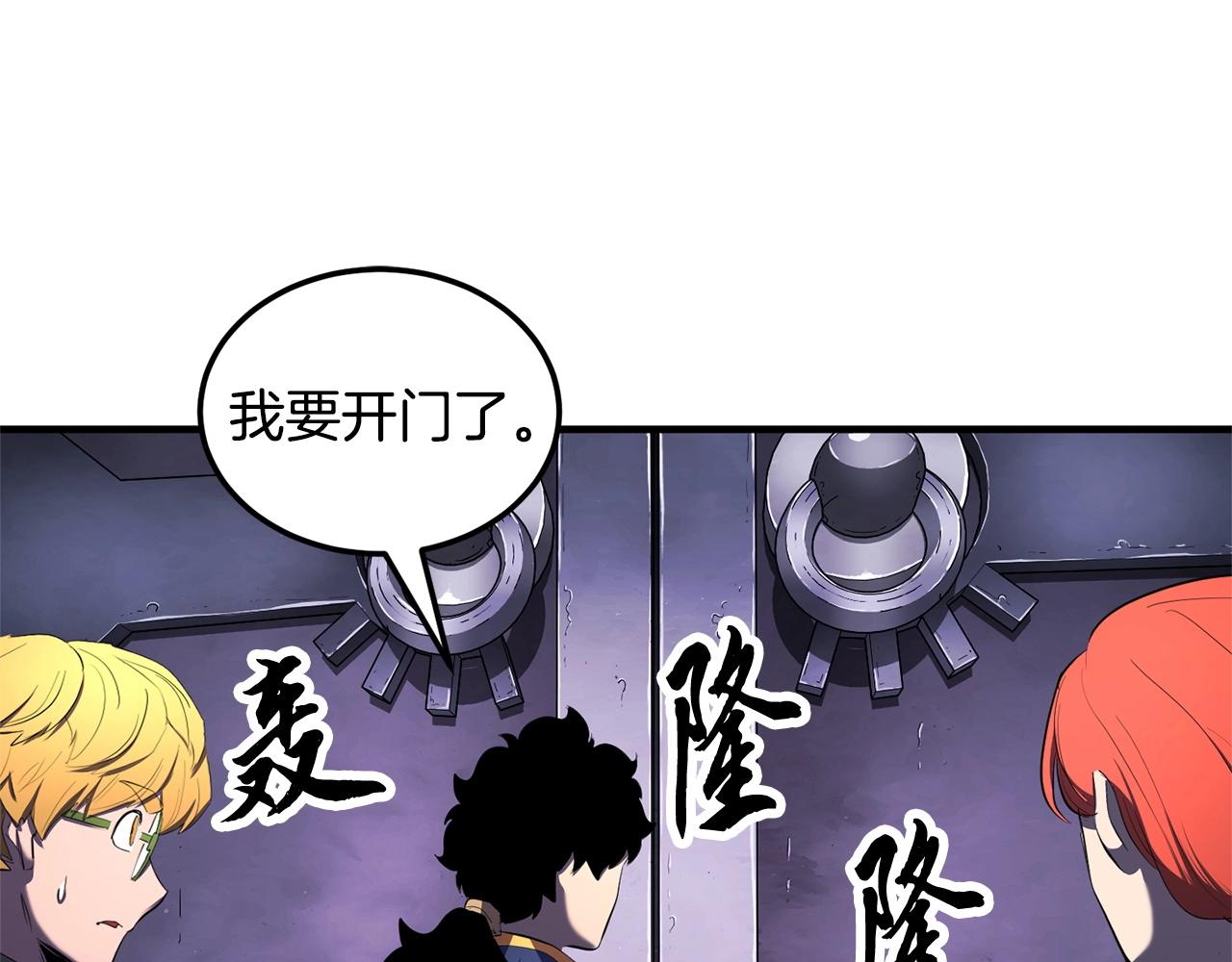 第74话 地下城的秘密147