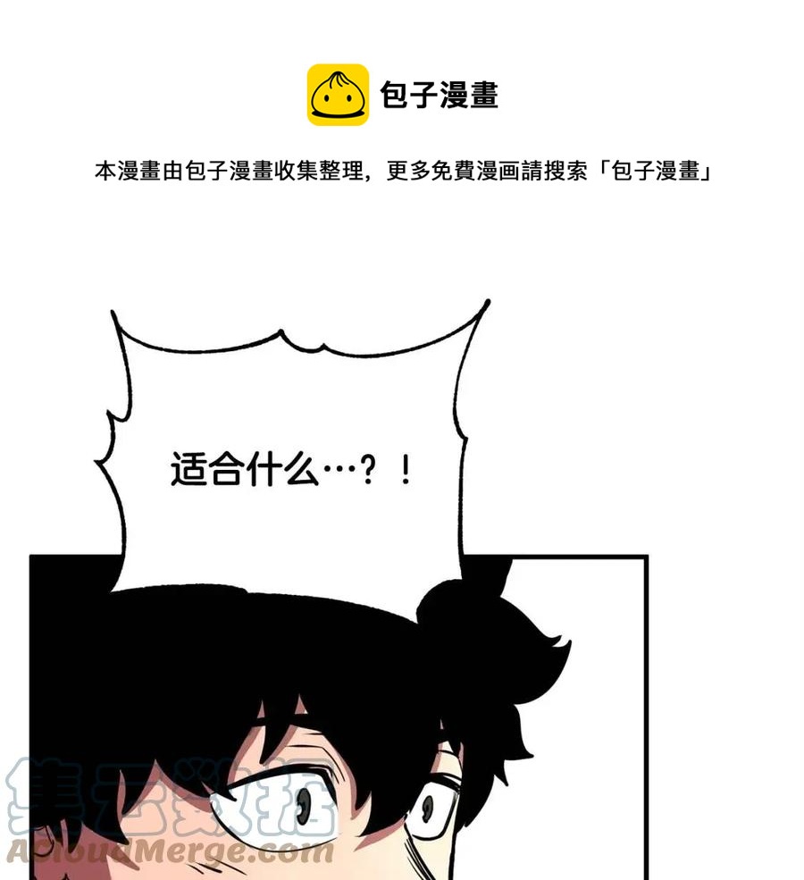 第24话 剑王120