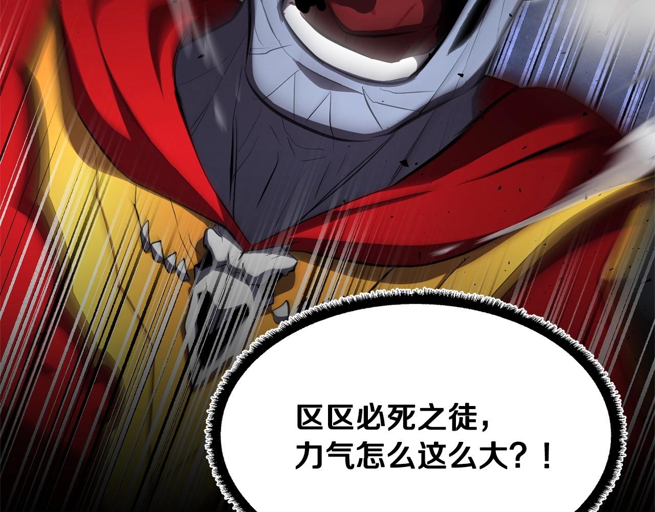 第44话 杀招165