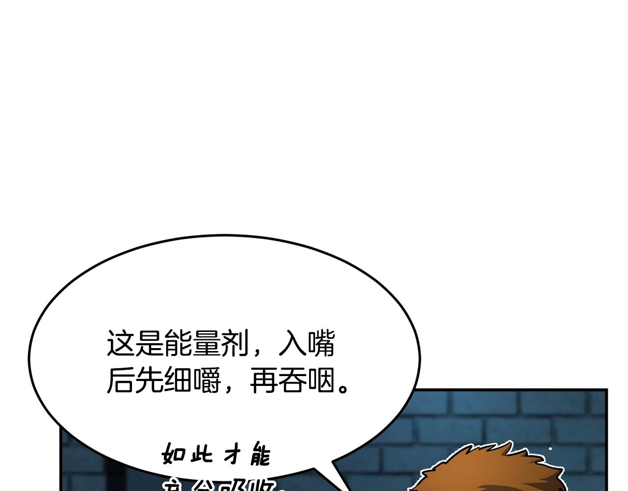 第36话 斩杀恶灵！35