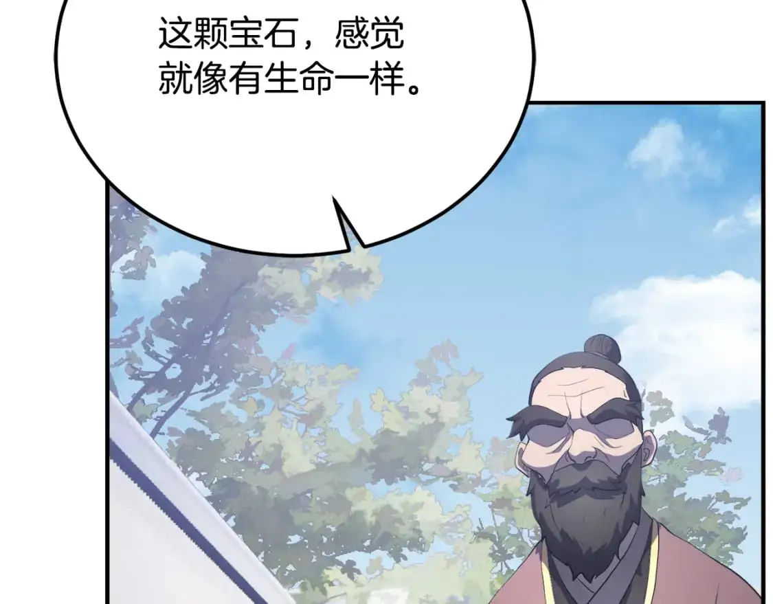 第93话 一扫而空177