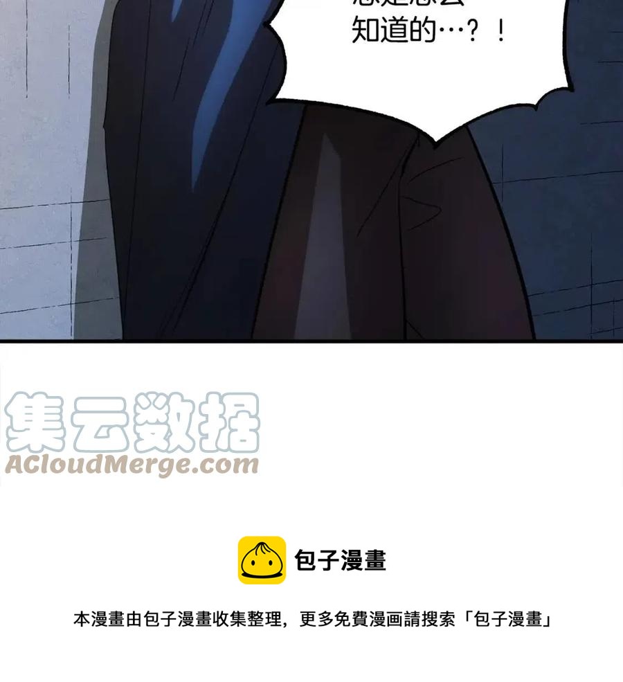 第18话 败北204