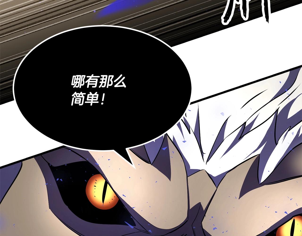 第81话 超级大危机！125