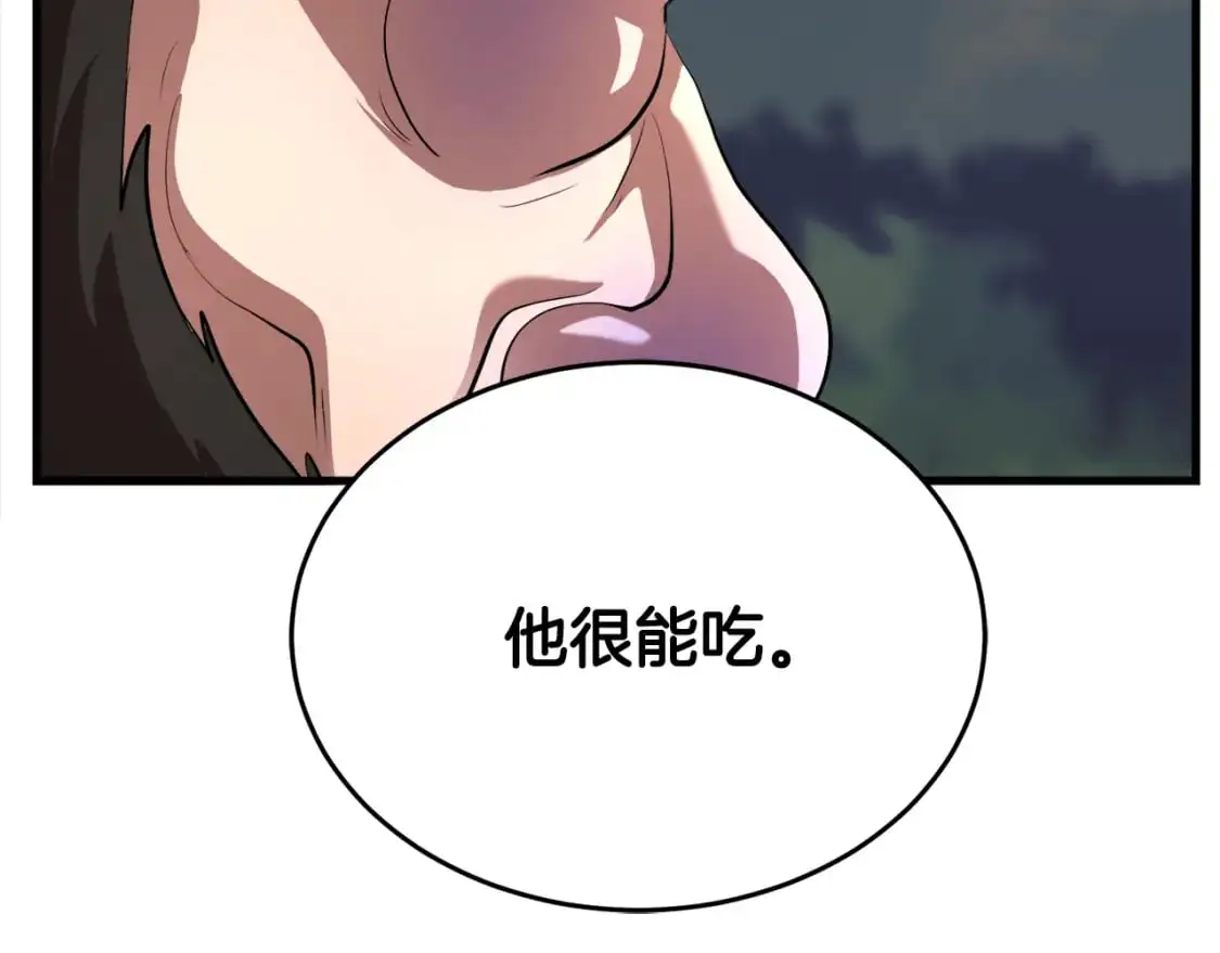第90话 怪兽来袭157