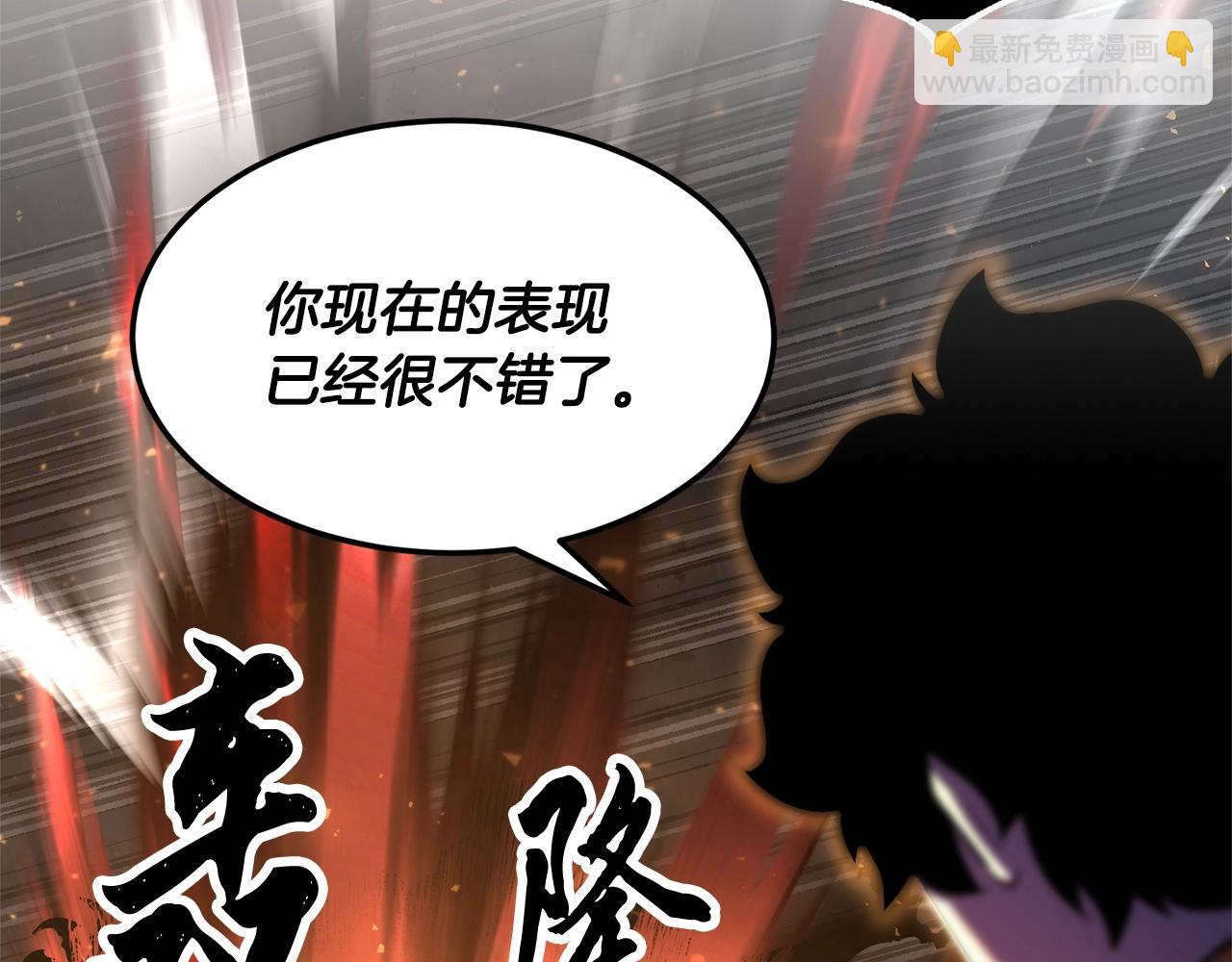 第80话 魔教老祖66